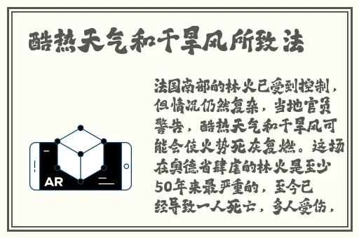 全球网曝热门吃瓜事件